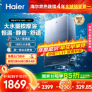 海尔（Haier）【K系列KL7】16升燃气热水器天然气家用 5A一级恒温 TSI增压188%【国家补贴15%】一级静音以旧换新