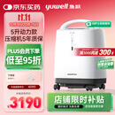 鱼跃（Yuwell）制氧机医用吸氧机家用老人医用级氧气机5L升大流量9F-5BW