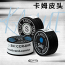 KAMUI TIPS黑卡姆皮头台球大头杆皮头日本KAMUI SAI冲球杆枪头巴比伦台球 14mm 黑卡姆（M中等）