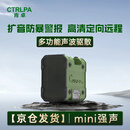 肯卓【特种设备认证】便携式扩音喊话器强声驱散器警用应急指挥喇叭声波防汛扩音防暴警报器JG71HD