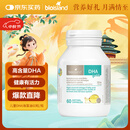 Bio Island佰澳朗德 婴幼儿DHA海藻油胶囊 60粒/瓶 澳洲进口