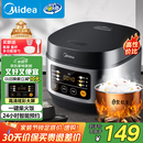 美的（Midea）电饭煲电饭锅小型3升2-3人前置大屏面板24小时预约多功能压力家用智能电饭煲FB30Q1-406K