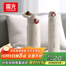 富光保温杯弹跳盖杯子316L不锈钢大容量学生长效保温保冷水杯车载礼物