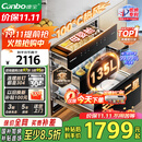康宝（Canbo）135L御风磐石巨量304不锈钢消毒柜嵌入式家用母婴二星热风消毒碗柜【国家补贴】XDZ135-ER751