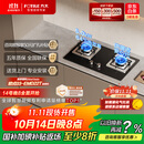 方太【换装优选性价比】燃气灶天然气家用嵌入式 可调节换装灶具 5.0kW*猛火燃气灶 TH32B 政府补贴20%