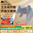 妙界【政府补贴】R3至尊升级版颈椎按摩器肩颈按摩仪按摩披肩斜方肌腰腿按摩生日送长辈中秋节礼物男女