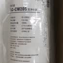 3M净水器滤芯SC-CW205 206 207 208 209-C2通用直饮大流量厨房 CW-205滤芯+3支PP棉