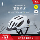 SPECIALIZED闪电 CHAMONIX 3 MIPS 通勤公路山地自行车骑行头盔 白色 L