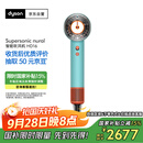 戴森（DYSON）HD16 全新智能吹风机 Supersonic 电吹风 负离子 速干护发  礼物推荐 HD16彩陶青色