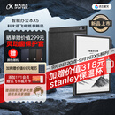 科大讯飞【重磅新品】智能办公本X5 10.65英寸 墨水屏电纸书 电子书阅读器 平板电脑 手写笔记本电纸书