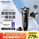 飞利浦（PHILIPS）电动剃须刀经典3系 干湿双剃刮胡刀 配弹出式鬓角修剪器 生日礼物送男友送老公 