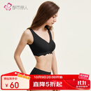 都市丽人内衣女无尺码均码光面无痕薄款聚拢无钢圈文胸套装礼物2B351N