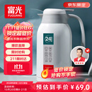 富光保温壶2.2L大容量304保温瓶家用暖壶按压式热水壶开水瓶京东限定