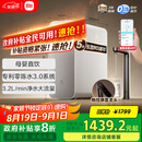 米家小米净水器1200G Pro 厨下家用专利零陈水3.0系统净水机 小米发布会MR1282-B