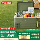 京东京造车载冰箱车家两用压缩机制冷迷你小型轿车12V货车24V冷冻冷藏30升