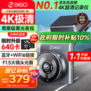360AI行车记录仪 G300 4K超高清黑光夜视 超级电容 语音抓拍蓝牙连接