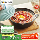 小熊（Bear）砂锅 宽口煲仔饭炖锅耐高温不开裂2.5L煲汤鸡公煲陶瓷锅G0054-S02