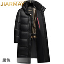 JIARMAY高端品牌男装高档高端长款鹅绒服男士连帽外套2025冬季新款极寒保 黑色 【礼盒装】 M 建议体重100~120斤