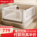 丸丫K3婴儿床围栏防摔床护栏床边防掉档板免打钉床围栏三面1.8+2+2