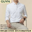 GUYN轻奢男装品牌纯棉长袖衬衫男休闲牛津纺纯色绣花春秋男士衬衣 白色 白色 XL 52