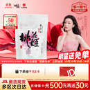 东阿阿胶桃花姬阿胶糕135g袋装即食阿胶糕礼袋营养品送长辈倪妮推荐