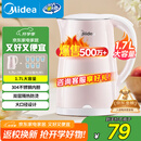 美的（Midea）电热水壶家用电水壶烧水壶 双层防烫 0涂层食品级304不锈钢 1500W快速沸腾 1.7L大容量 HJ1705
