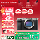 索尼（SONY）【保价11.11】Alpha 7C II全画幅微单相机 创意外观滤镜 银色 单机身（a7c2/A7C II/A7CM2）