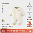 babylove【彩虹全能衣】婴儿连体衣秋冬宝宝恒温薄夹棉羊毛保暖哈衣爬服