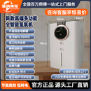 温纳美诺新款氢氧一体机吸氢机制氢机家用智能多功能品牌生产厂家资质认证 新款高端出口款铱金450毫升