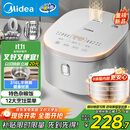 美的（Midea）电饭煲 0涂层电饭锅4升 316L不锈钢内胆3-4人家用多功能无涂层微压智能预约MB-RE476S