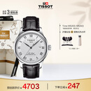天梭（TISSOT）龚俊同款手表 力洛克系列男表 瑞士自动机械男士皮带腕表商务表