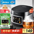 美的（Midea）电饭煲电饭锅小型3升2-3人前置大屏面板24小时预约多功能压力家用智能电饭煲FB30Q1-406K