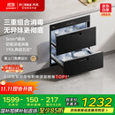 方太消毒柜家用 5分钟瞬消 110L大容量 三重组合消毒 嵌入式双层消毒碗筷柜【国家补贴】J55E