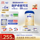爱他美（Aptamil）卓傲幼儿配方奶粉3段（12—36月龄）800g*6罐  卓傲自护益生元