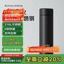 炊大皇 保温杯 316L医用级不锈钢茶水分离商务便携保温杯 黑色 490ml