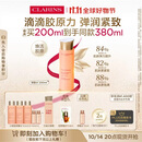 娇韵诗弹簧水200ml抗初老爽肤水补水保湿紧致护肤品礼物送女友