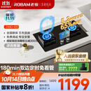 老板（Robam）【搭配老板小黑翼系列】【定时小尺寸】JZT-23BD-E1火力5.2kW燃气灶天然气国家补贴以旧换新猛火灶