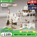 哈卡达（HAGADAY）宝宝餐椅婴儿学坐家用哄睡神器儿童餐桌椅摇椅二合一 【智能哄睡】布莱垦棕Pro+睡垫