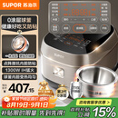 苏泊尔（SUPOR）0涂层球釜电饭煲IH无涂层4L大容量316L不锈钢家用多功能智能1-8人电饭锅SF40HC2984