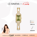 Davena【鞠婧祎同款】蒂玮娜小别针手表小众高级感手链表生日礼物送女友 山岚绿-白昼橙心礼盒