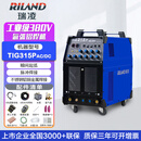 瑞凌氩弧焊机铝焊TIG250/315/400/500脉冲全金属焊接工业级电焊机380V 【380V铝焊8米水冷焊枪水泵】315PACDC
