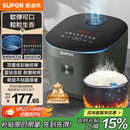 苏泊尔（SUPOR）电饭煲4-5人大容量4升蓝钻厚釜内胆家用煮饭煮粥锅智能蒸煮一体多功能微压不粘电饭锅SF40FC871