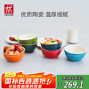 双立人（ZWILLING）碗陶瓷碗套装家用汤碗面碗防滑多用碗家用餐具套装 彩虹碗6件套