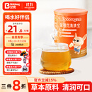 贝兜清清宝 金银花 鸡内金菊花晶奶伴侣清清宝 200g/罐(20袋独立分装)