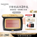 毛戈平云纱悦色渐变腮红801玉兰簌4g胭脂修容高光定妆七夕情人节礼物