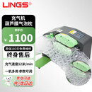 LINGS 葫芦膜充气机 气泡袋葫芦泡气泡膜气泡垫气泡枕多功能全自动气泡机 