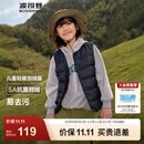 波司登（BOSIDENG）25新款轻薄羽绒服男女儿童5A抗菌90绒百搭休闲内搭短款经典马甲 【店长推荐】黑色8056 165 /84A
