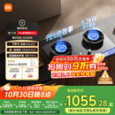 米家小米定时燃气灶Pro天然气以旧换新嵌入式5.2kW猛火煤气灶可调节底盘双灶一级能效72%热效率MJ03A