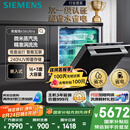 西门子（SIEMENS）黑魔镜636Ultra16套+3嵌入式 智净魔方高配版 双一级认证省水省电微米蒸汽洗一键单消毒SJ43HB08KC