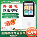 阿尔法蛋AI听说宝D1外研版  中高考标准英语听力随身听磨耳朵复读机听力宝 同步新教材便携式英语听读神器